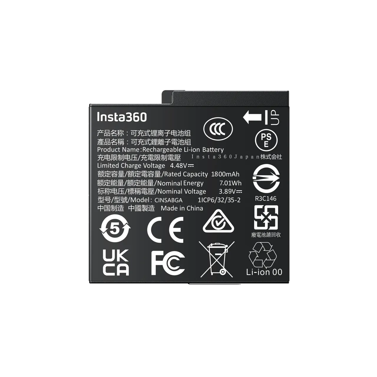 Insta360 Ace Pro 2 Battery 電池