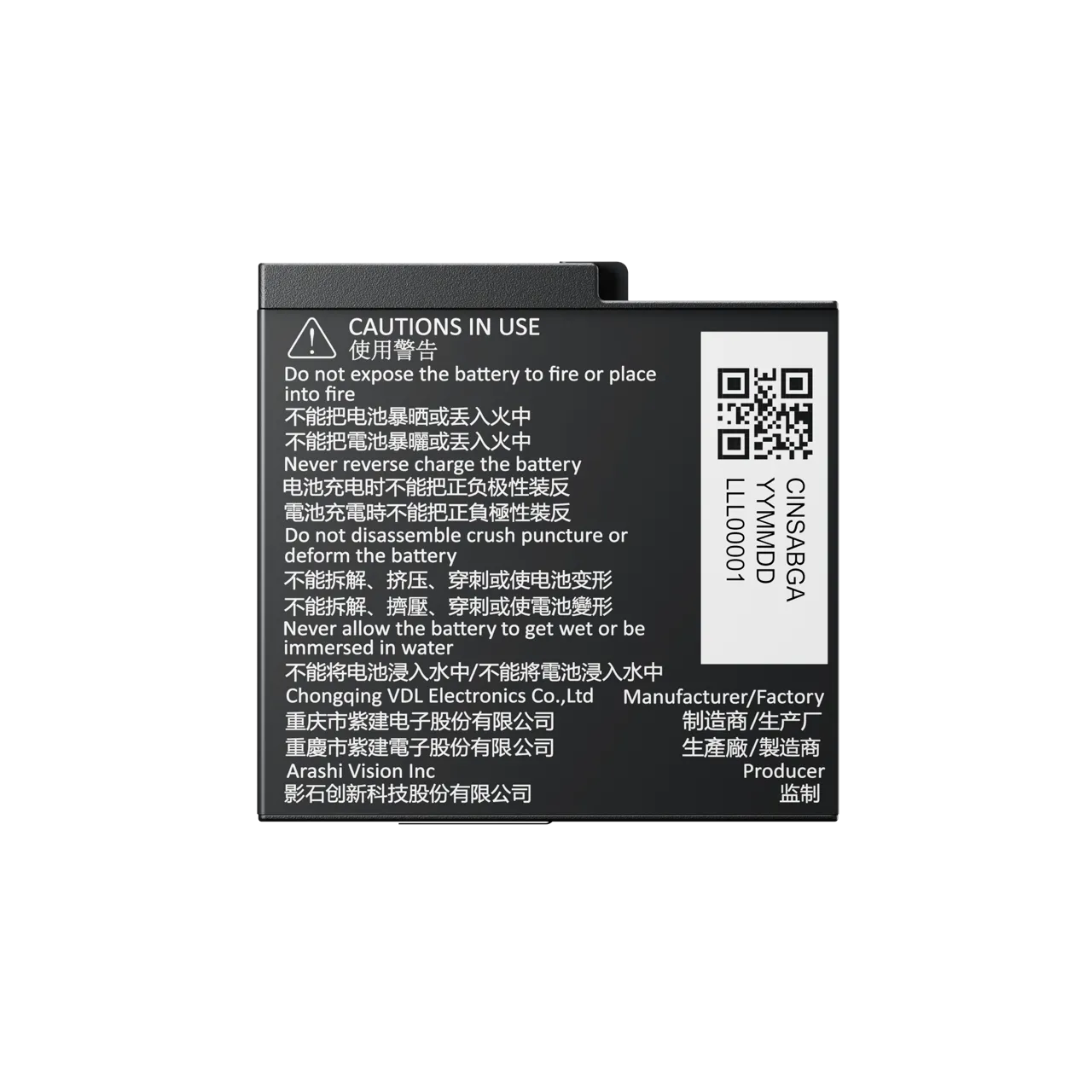 Insta360 Ace Pro 2 Battery 電池