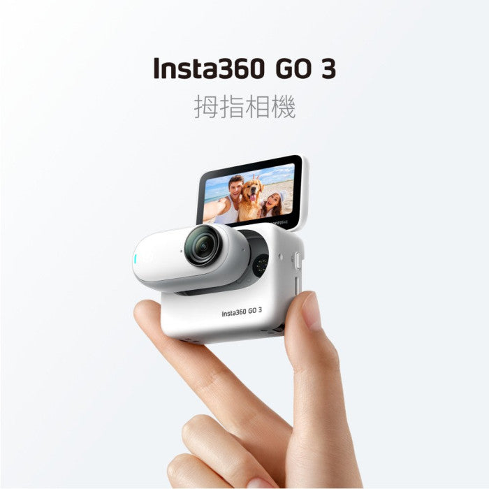 租借 - Insta360 GO 3 Action Camera 運動相機 128GB