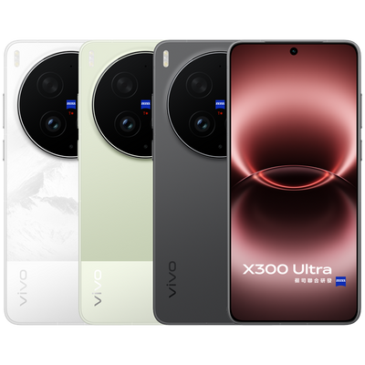 租借 - Vivo X300 Ultra + 攝影套裝