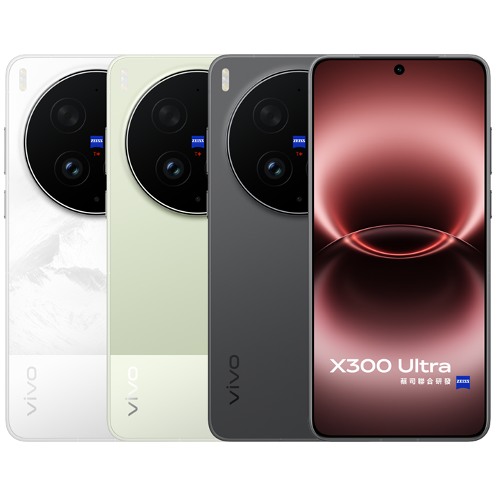 租借 - Vivo X300 Ultra + 攝影套裝
