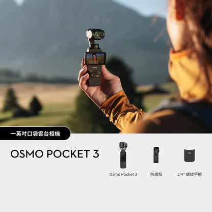 DJI Osmo Pocket 3 Action Camera