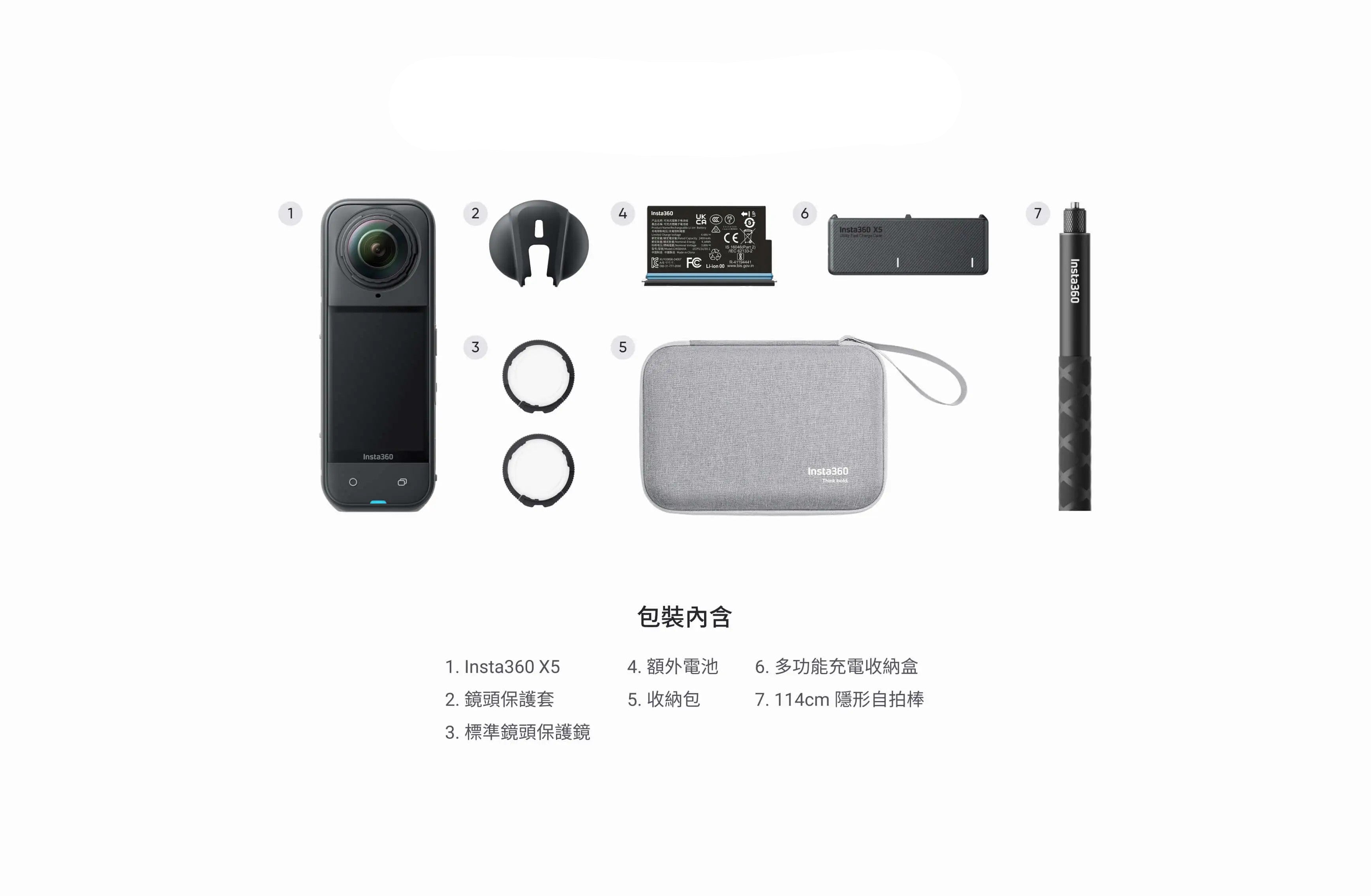 Insta360 X5 -  8K 360º 全景運動相機 Action Camera