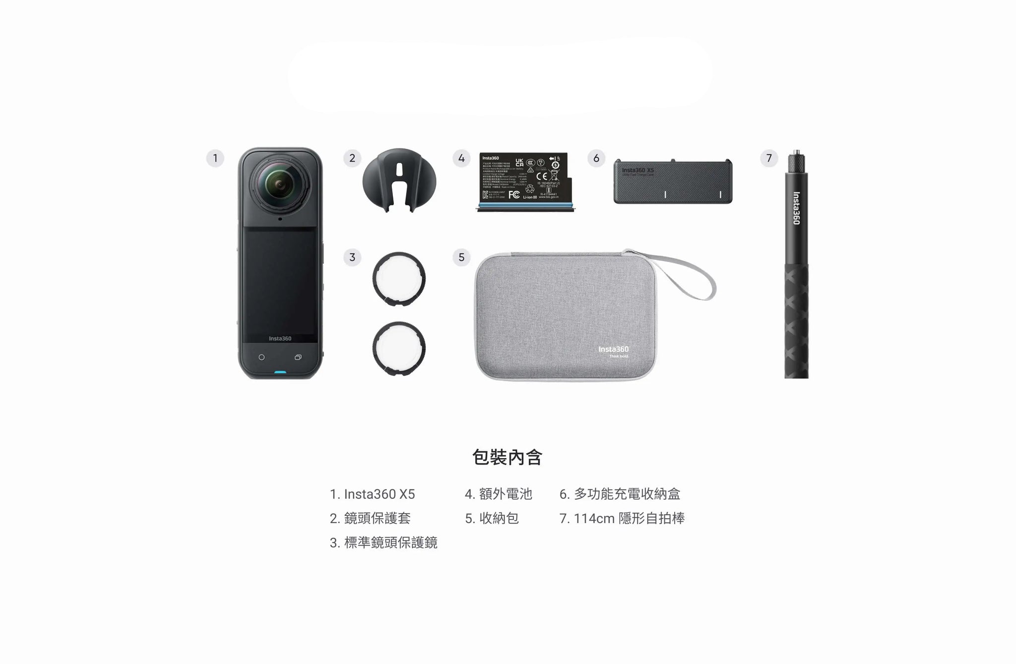 Insta360 X5 -  8K 360º 全景運動相機 Action Camera
