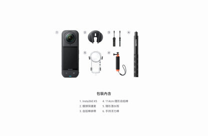 Insta360 X5 -  8K 360º 全景運動相機 Action Camera