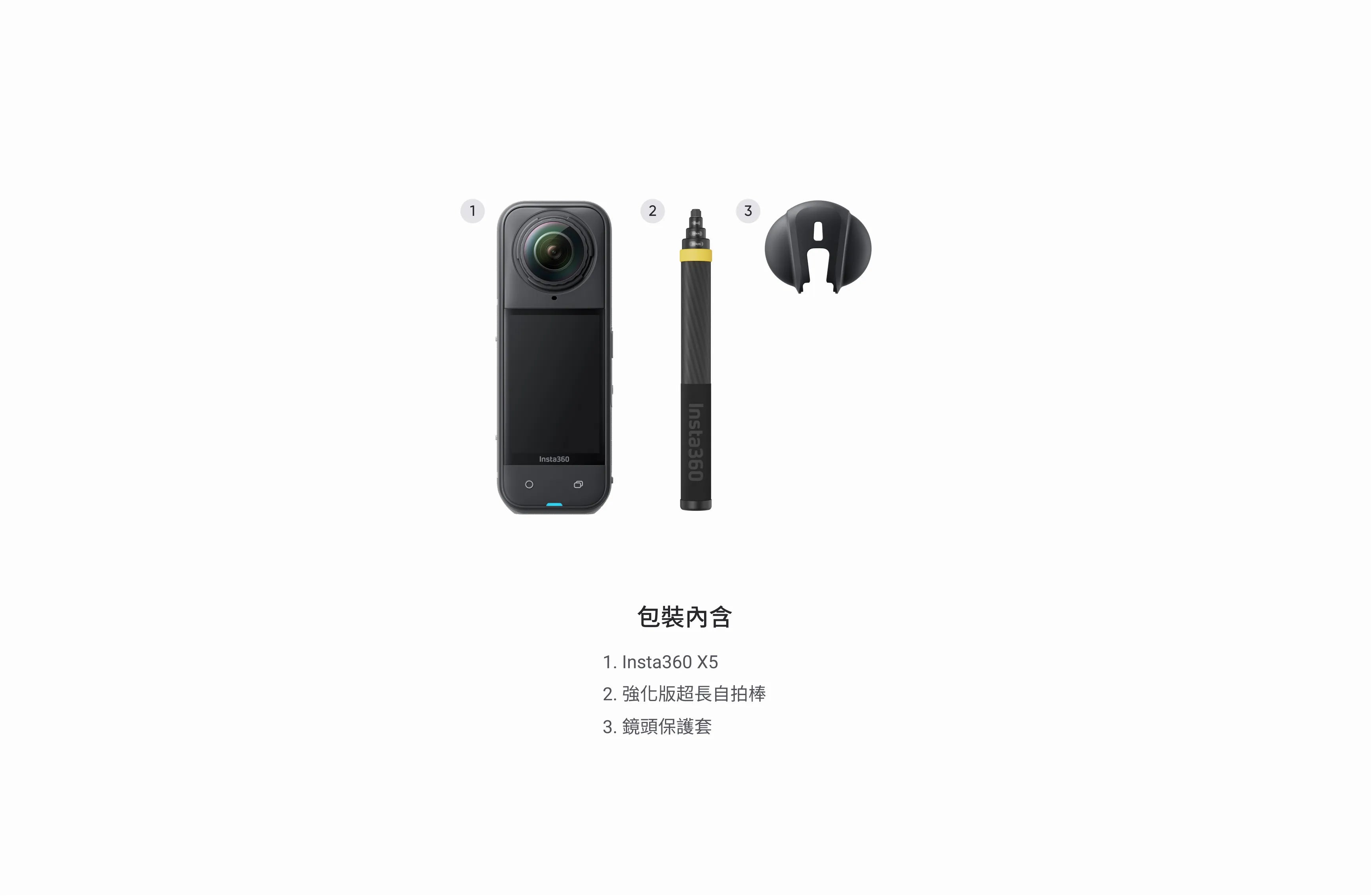 Insta360 X5 -  8K 360º 全景運動相機 Action Camera