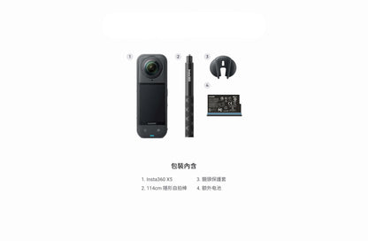 Insta360 X5 -  8K 360º 全景運動相機 Action Camera